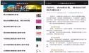 微信公眾平臺關于整治 “二元期權(quán)”類信息的公告